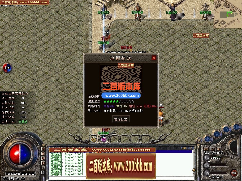 04月聚灵沉默单职业传奇论坛-四大陆-传奇单机版下载-翎风引擎 - 翎风