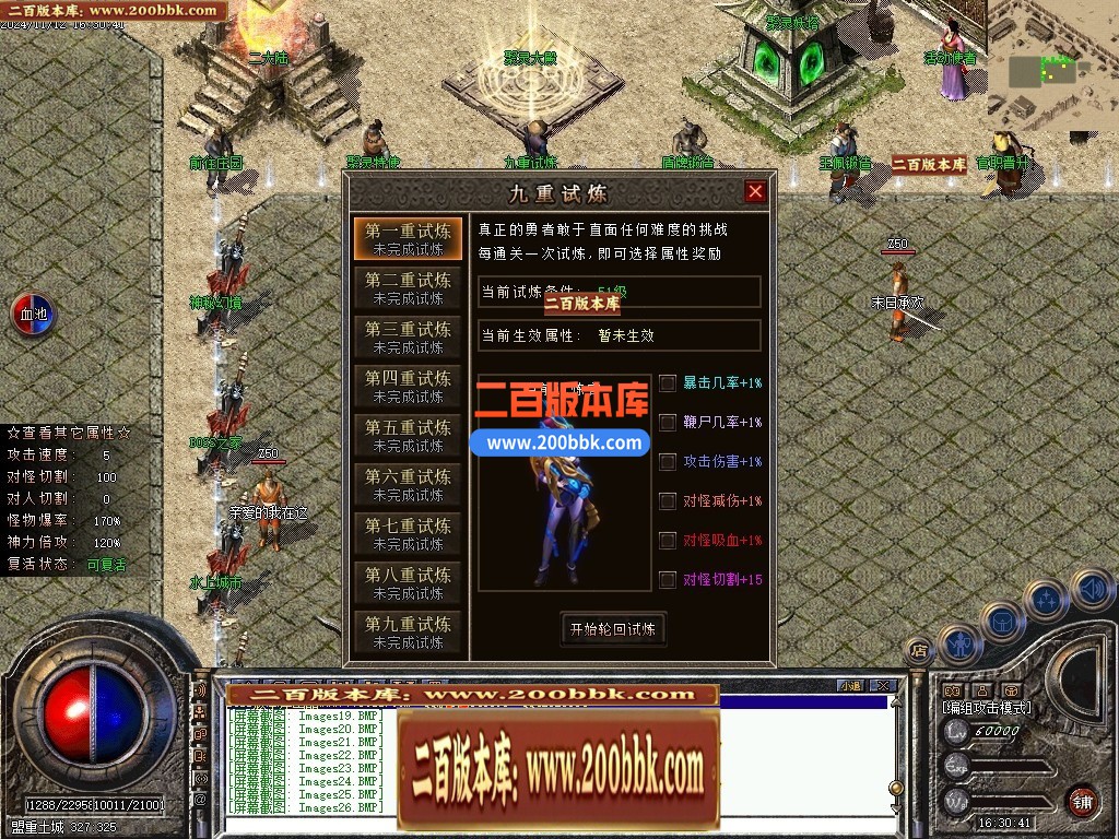04月聚灵沉默单职业传奇论坛-四大陆-传奇单机版下载-翎风引擎 - 翎风