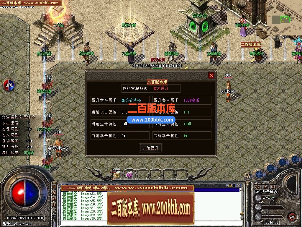 04月聚灵沉默单职业传奇论坛-四大陆-传奇单机版下载-翎风引擎 - 翎风