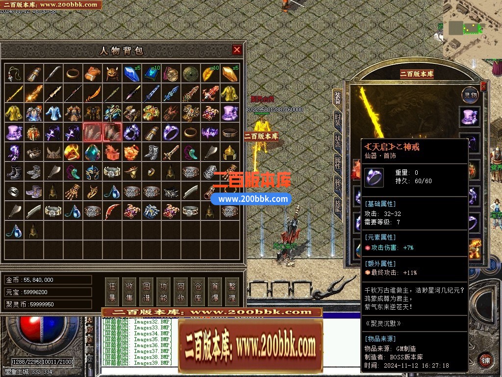 04月聚灵沉默单职业传奇论坛-四大陆-传奇单机版下载-翎风引擎 - 翎风