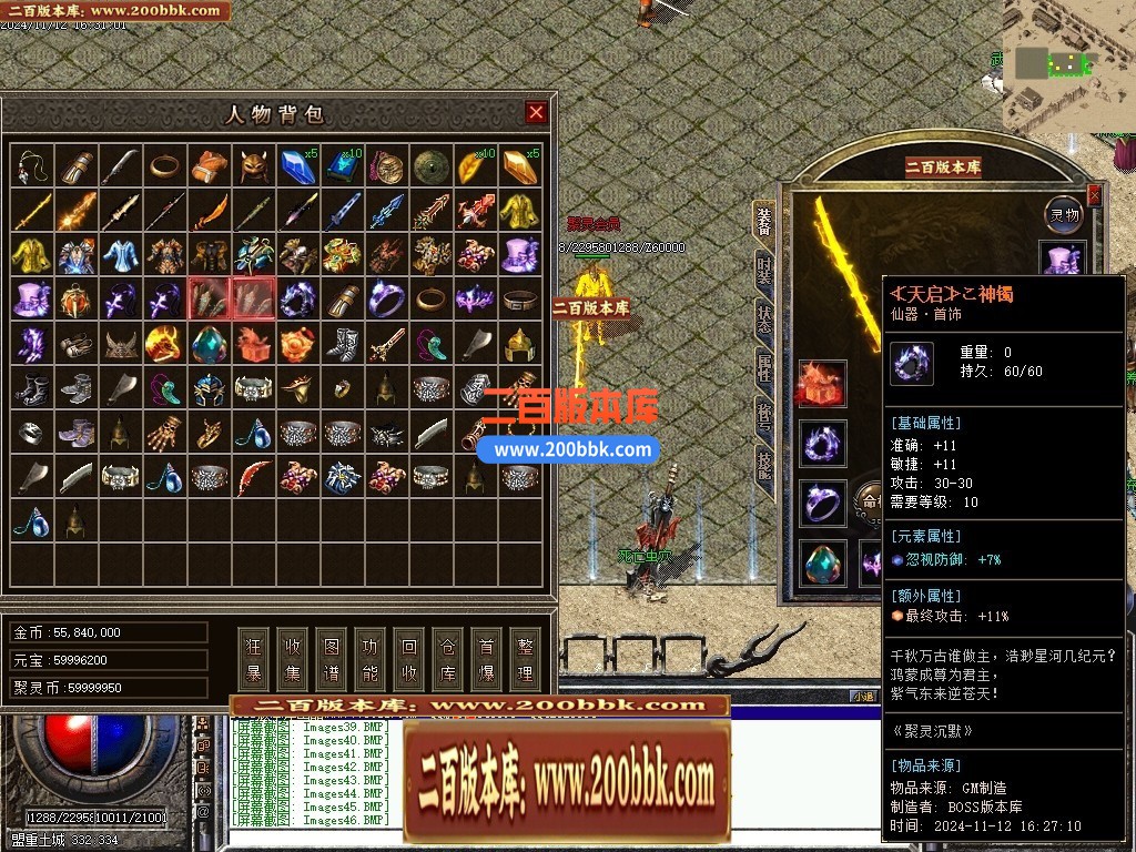 04月聚灵沉默单职业传奇论坛-四大陆-传奇单机版下载-翎风引擎 - 翎风