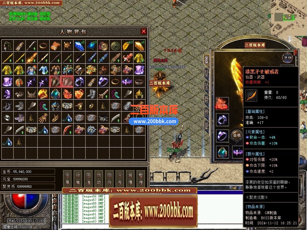 04月聚灵沉默单职业传奇论坛-四大陆-传奇单机版下载-翎风引擎 - 翎风