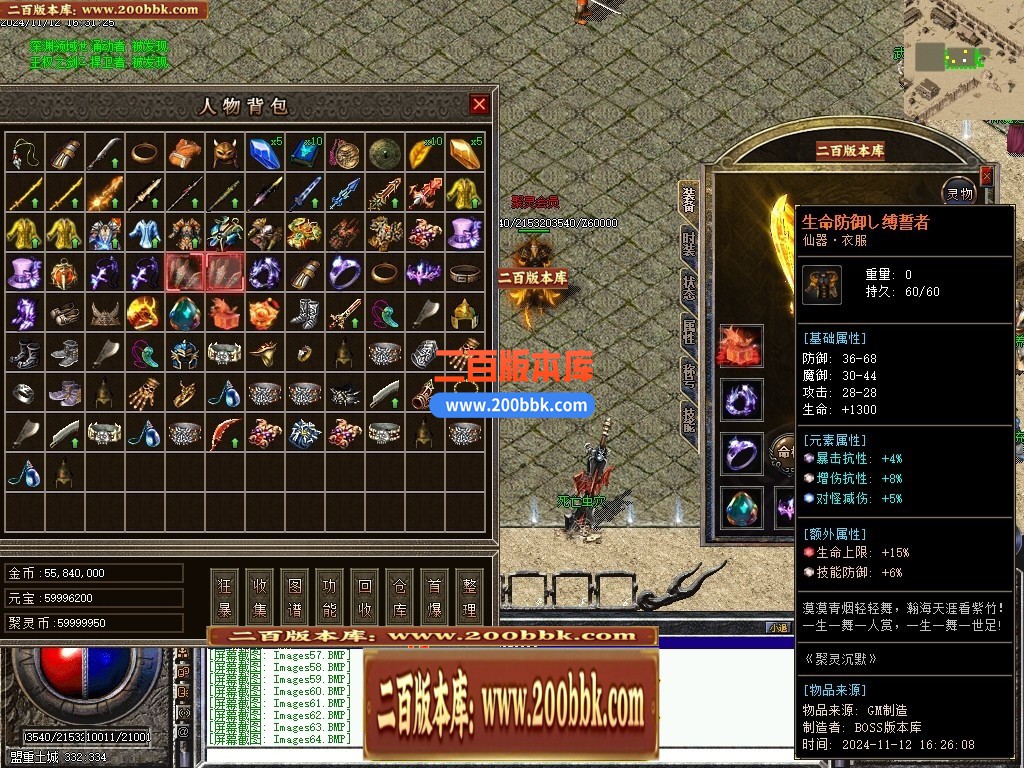04月聚灵沉默单职业传奇论坛-四大陆-传奇单机版下载-翎风引擎 - 翎风