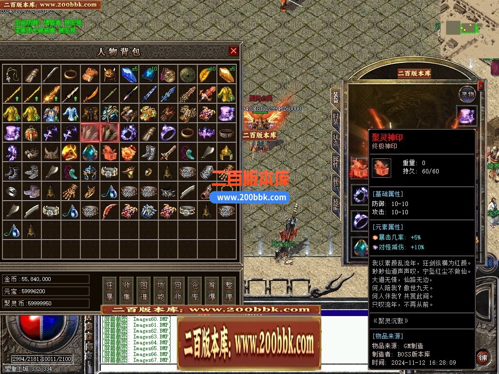 04月聚灵沉默单职业传奇论坛-四大陆-传奇单机版下载-翎风引擎 - 翎风