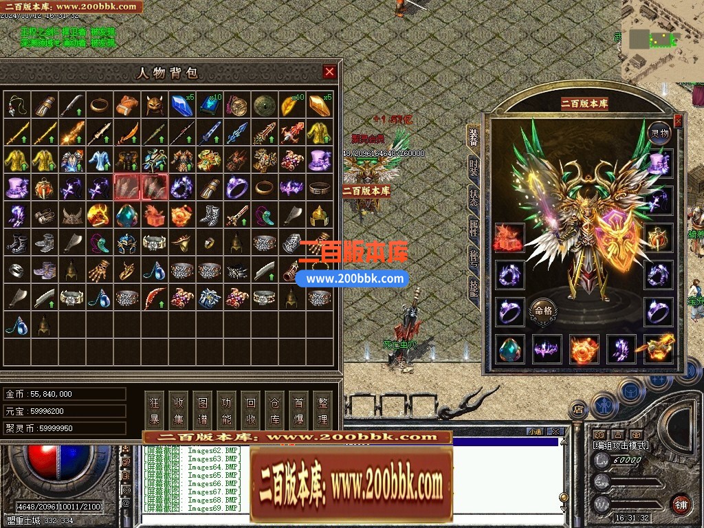 04月聚灵沉默单职业传奇论坛-四大陆-传奇单机版下载-翎风引擎 - 翎风