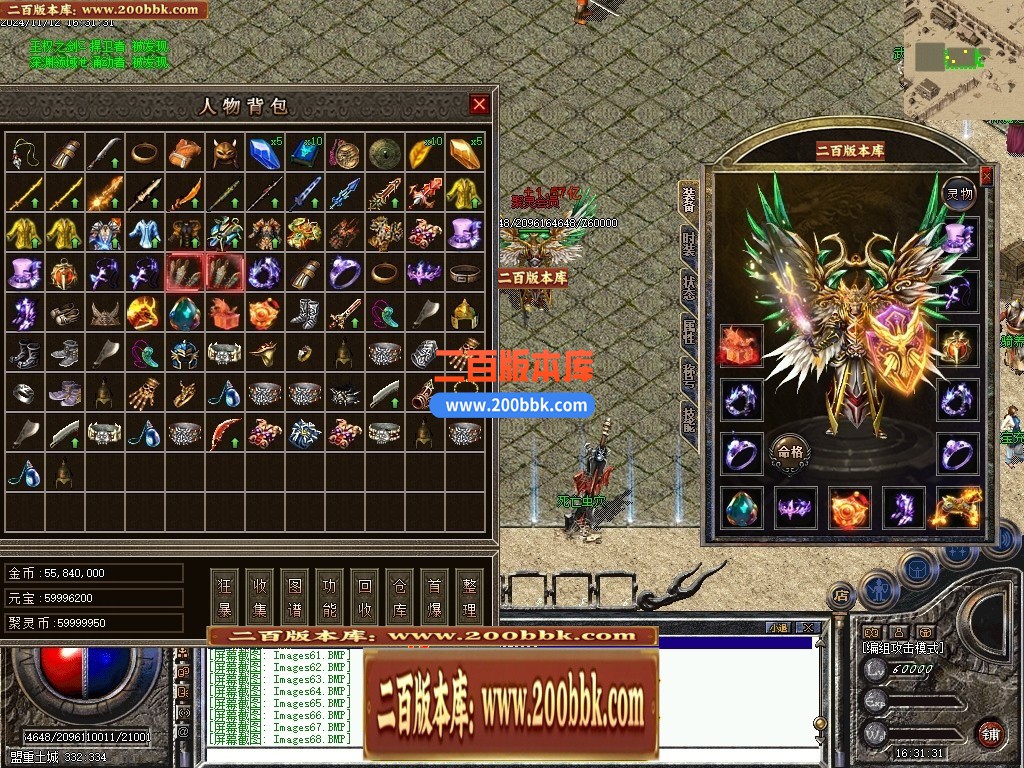 04月聚灵沉默单职业传奇论坛-四大陆-传奇单机版下载-翎风引擎 - 翎风
