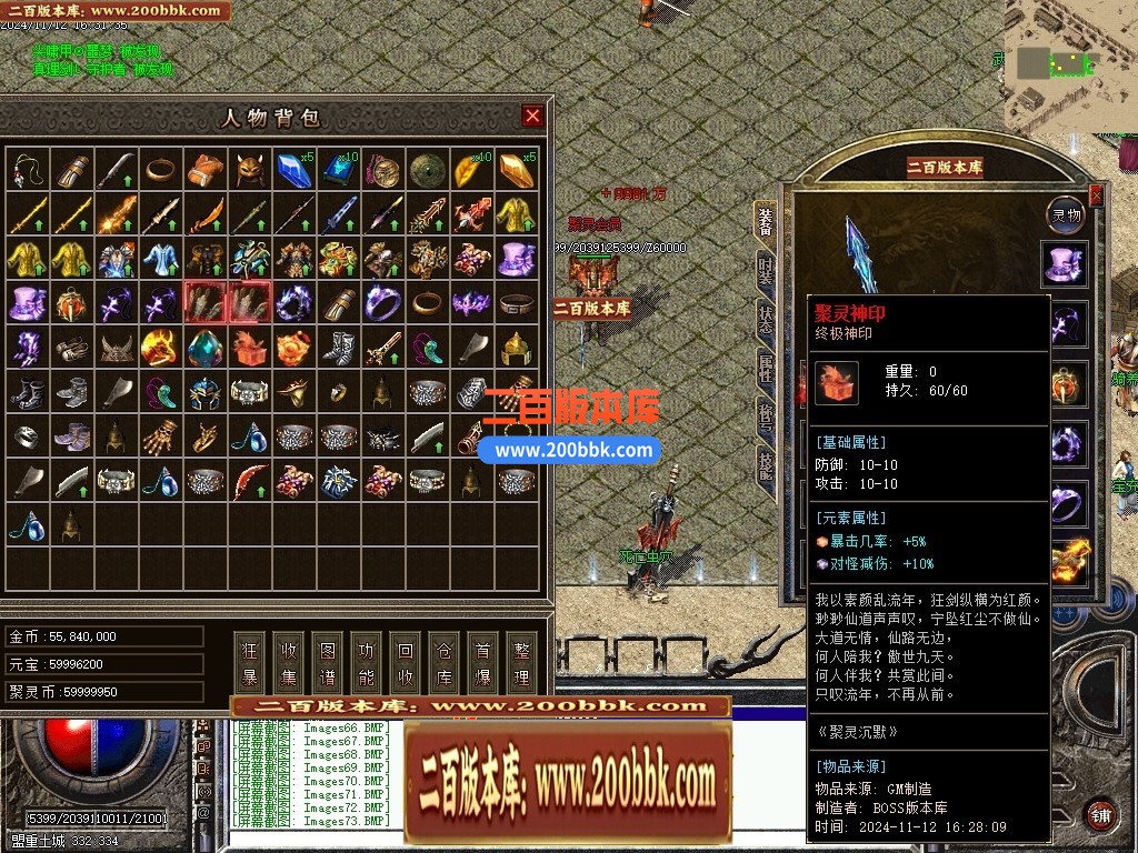 04月聚灵沉默单职业传奇论坛-四大陆-传奇单机版下载-翎风引擎 - 翎风