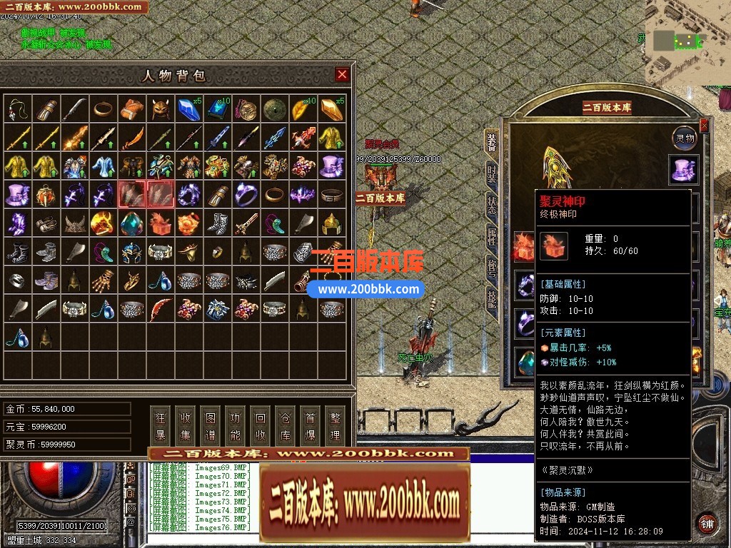 04月聚灵沉默单职业传奇论坛-四大陆-传奇单机版下载-翎风引擎 - 翎风
