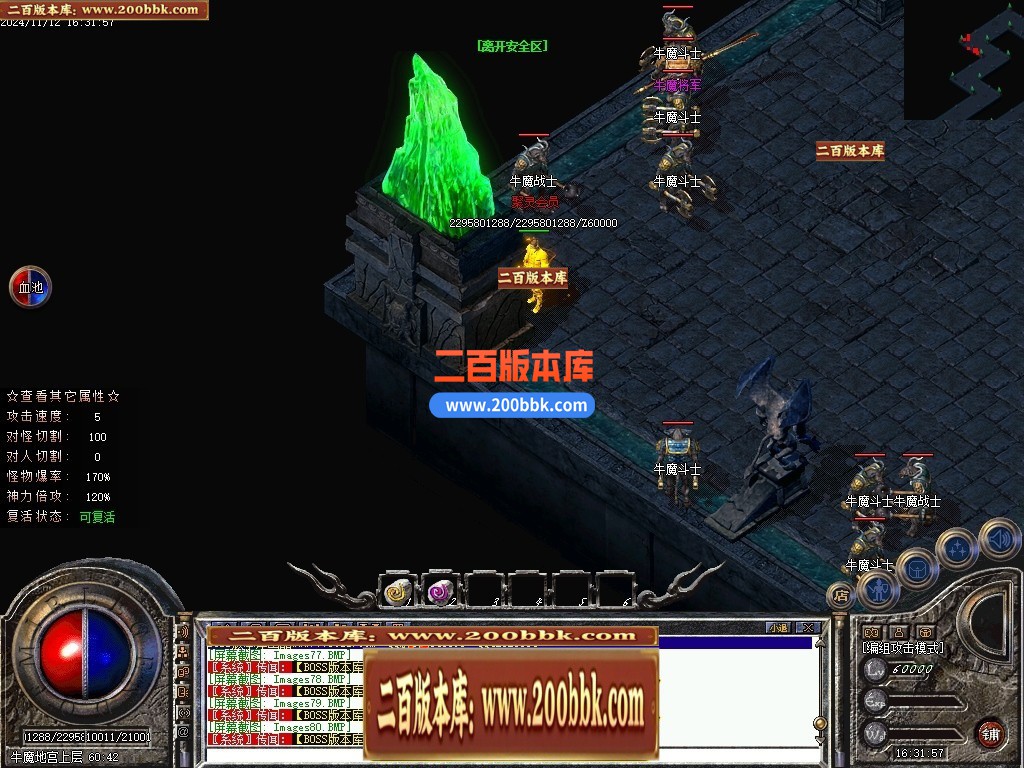 04月聚灵沉默单职业传奇论坛-四大陆-传奇单机版下载-翎风引擎 - 翎风