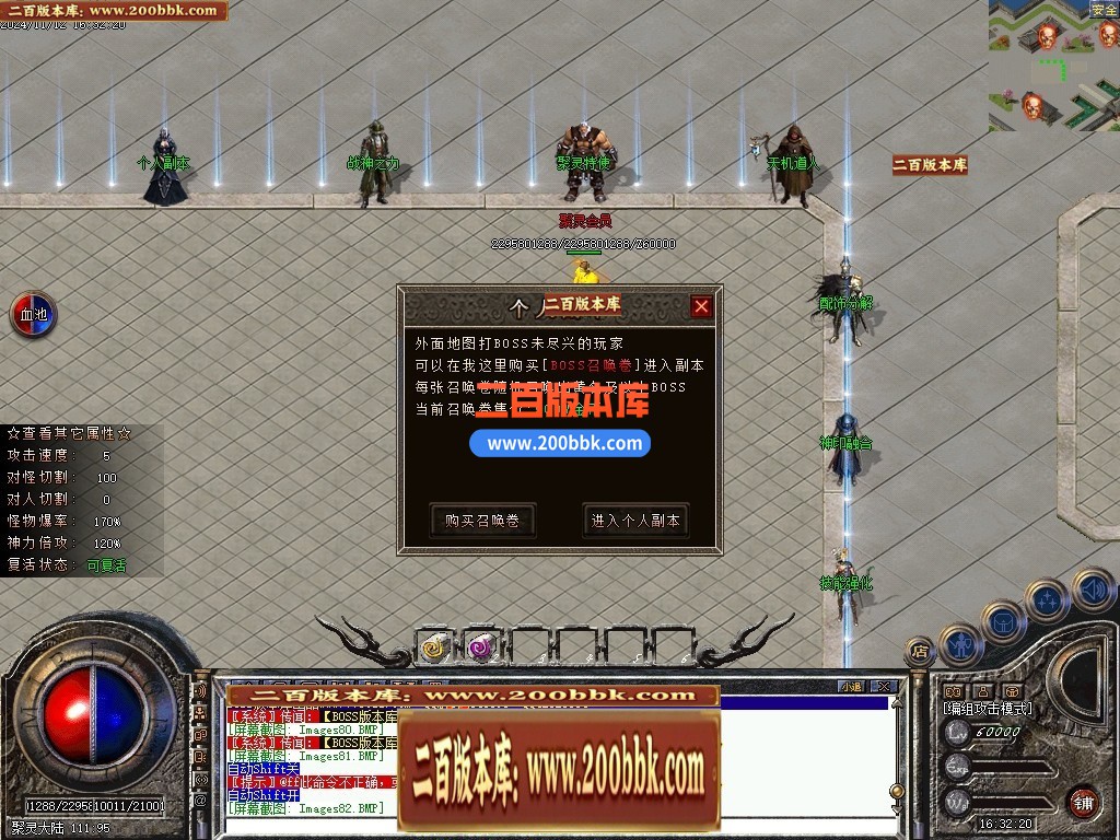 04月聚灵沉默单职业传奇论坛-四大陆-传奇单机版下载-翎风引擎 - 翎风