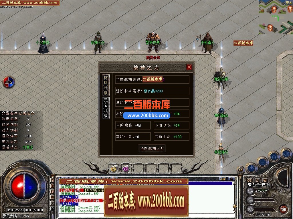 04月聚灵沉默单职业传奇论坛-四大陆-传奇单机版下载-翎风引擎 - 翎风
