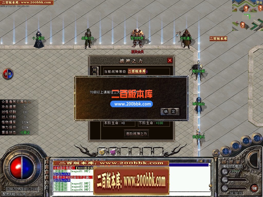 04月聚灵沉默单职业传奇论坛-四大陆-传奇单机版下载-翎风引擎 - 翎风