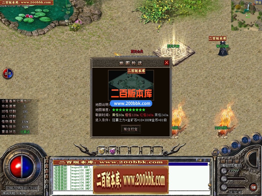 04月聚灵沉默单职业传奇论坛-四大陆-传奇单机版下载-翎风引擎 - 翎风