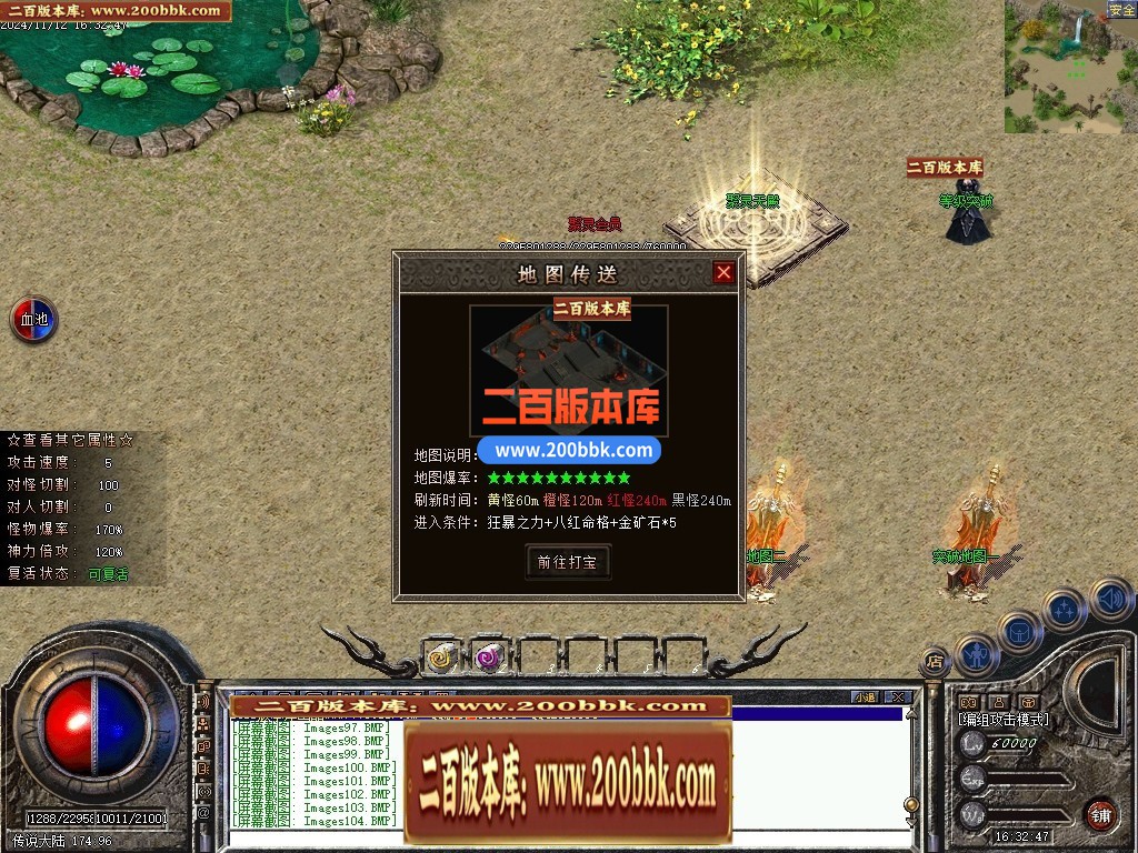 04月聚灵沉默单职业传奇论坛-四大陆-传奇单机版下载-翎风引擎 - 翎风