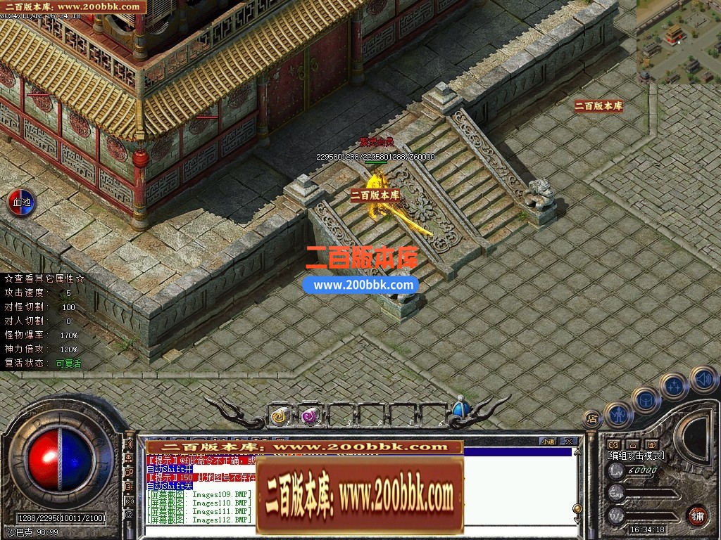 04月聚灵沉默单职业传奇论坛-四大陆-传奇单机版下载-翎风引擎 - 翎风