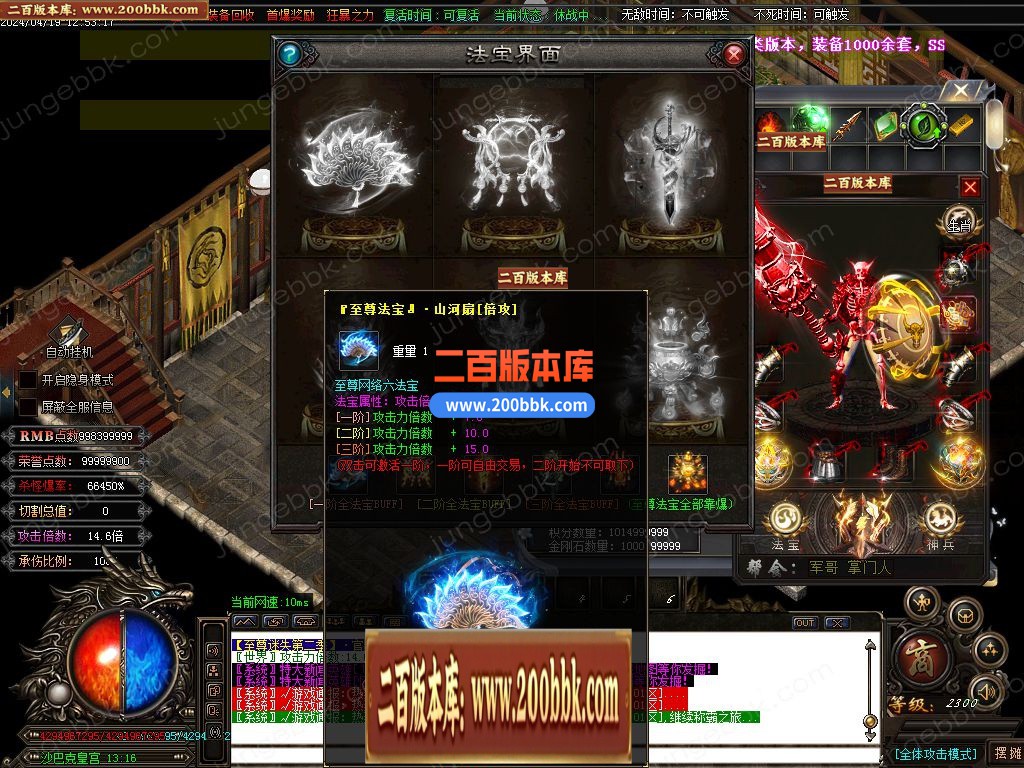 04月至尊迷失第二季单职业GM版本库-多大陆-传奇单机版下载-GOM引擎 - GOM