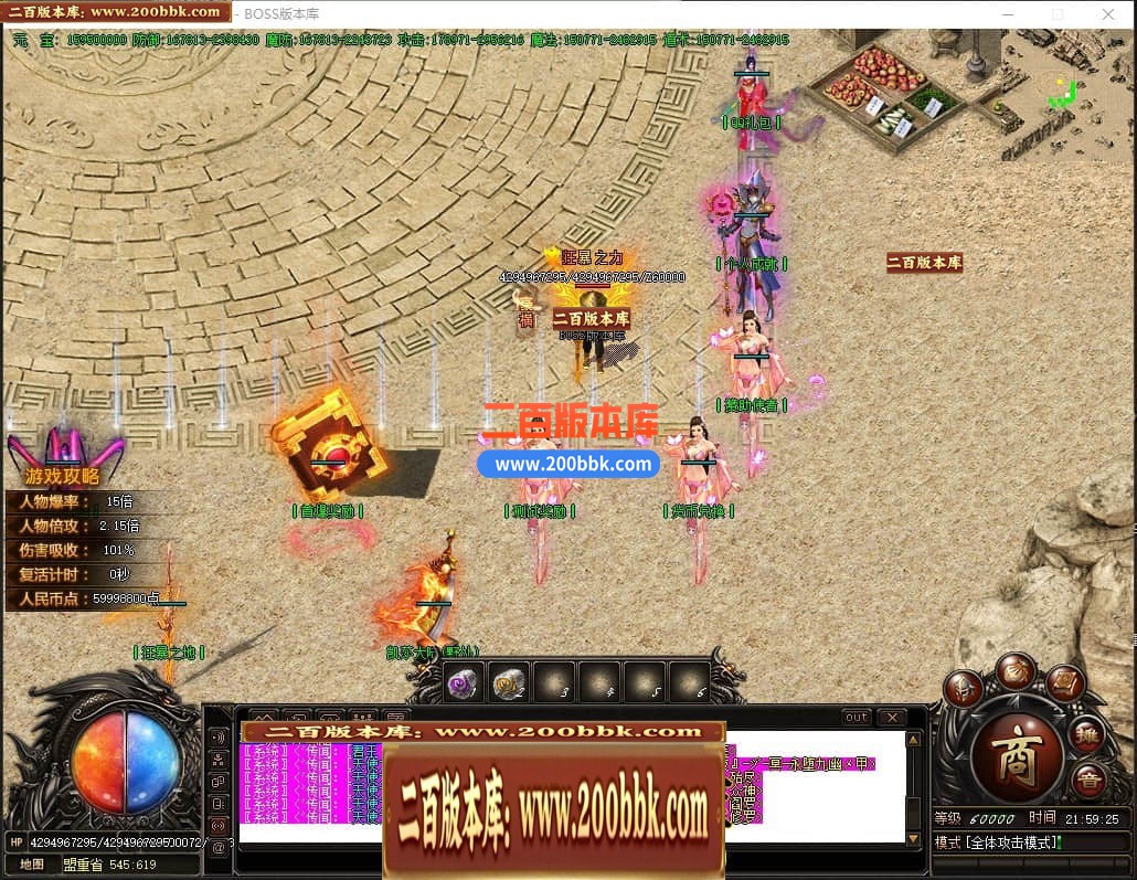 04月荒神大陆攻速神器单职业GM论坛-九大陆-传奇单机版下载-GOM引擎 - GOM