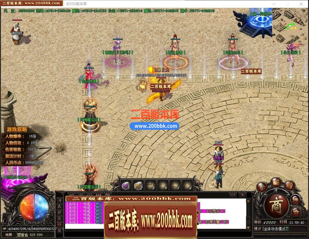 04月荒神大陆攻速神器单职业GM论坛-九大陆-传奇单机版下载-GOM引擎 - GOM