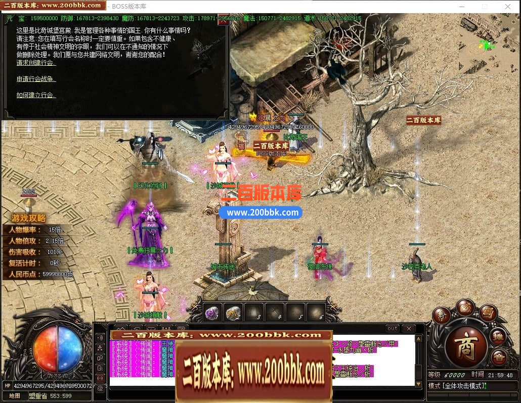04月荒神大陆攻速神器单职业GM论坛-九大陆-传奇单机版下载-GOM引擎 - GOM