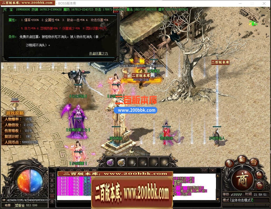 04月荒神大陆攻速神器单职业GM论坛-九大陆-传奇单机版下载-GOM引擎 - GOM