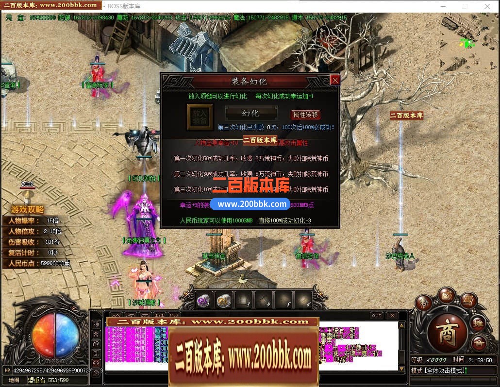 04月荒神大陆攻速神器单职业GM论坛-九大陆-传奇单机版下载-GOM引擎 - GOM
