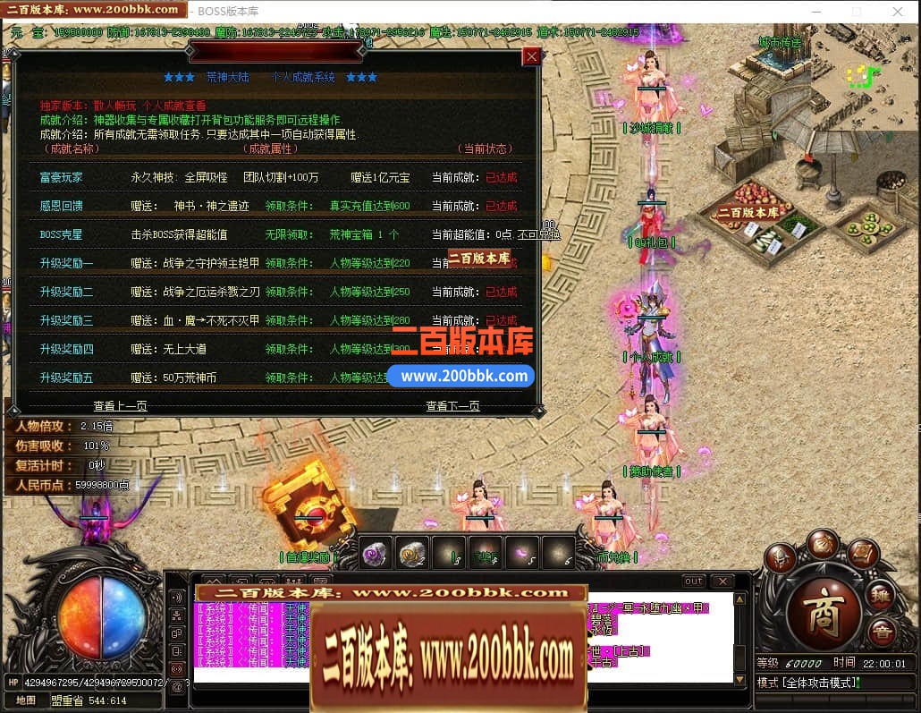 04月荒神大陆攻速神器单职业GM论坛-九大陆-传奇单机版下载-GOM引擎 - GOM