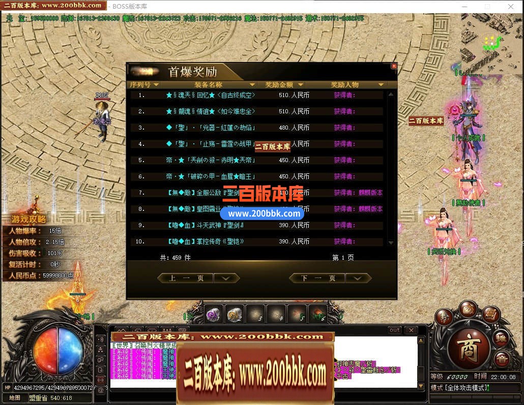 04月荒神大陆攻速神器单职业GM论坛-九大陆-传奇单机版下载-GOM引擎 - GOM