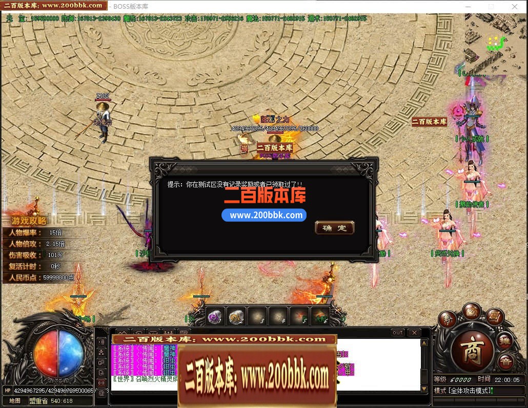 04月荒神大陆攻速神器单职业GM论坛-九大陆-传奇单机版下载-GOM引擎 - GOM