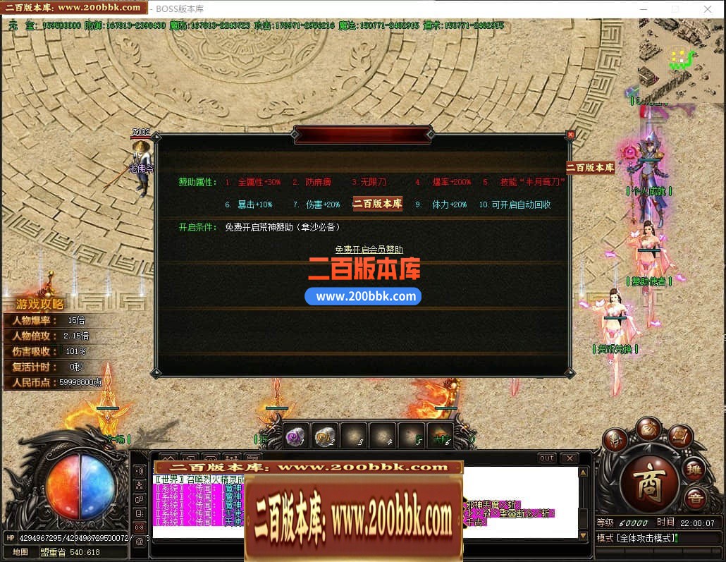 04月荒神大陆攻速神器单职业GM论坛-九大陆-传奇单机版下载-GOM引擎 - GOM