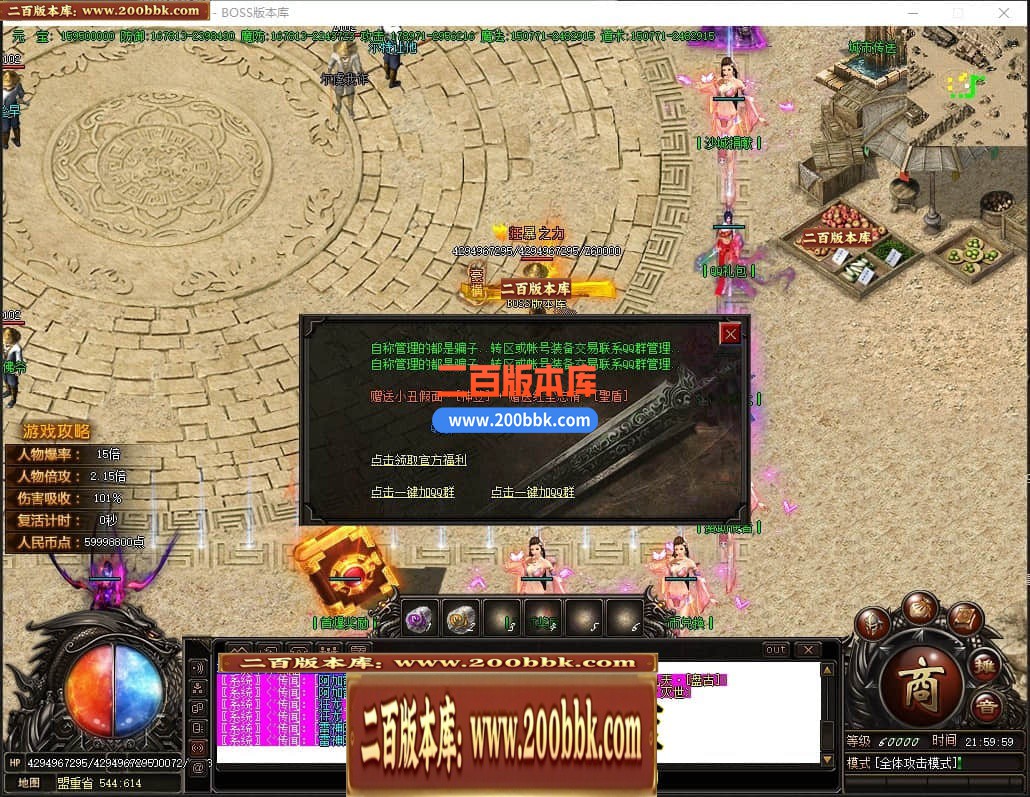 04月荒神大陆攻速神器单职业GM论坛-九大陆-传奇单机版下载-GOM引擎 - GOM