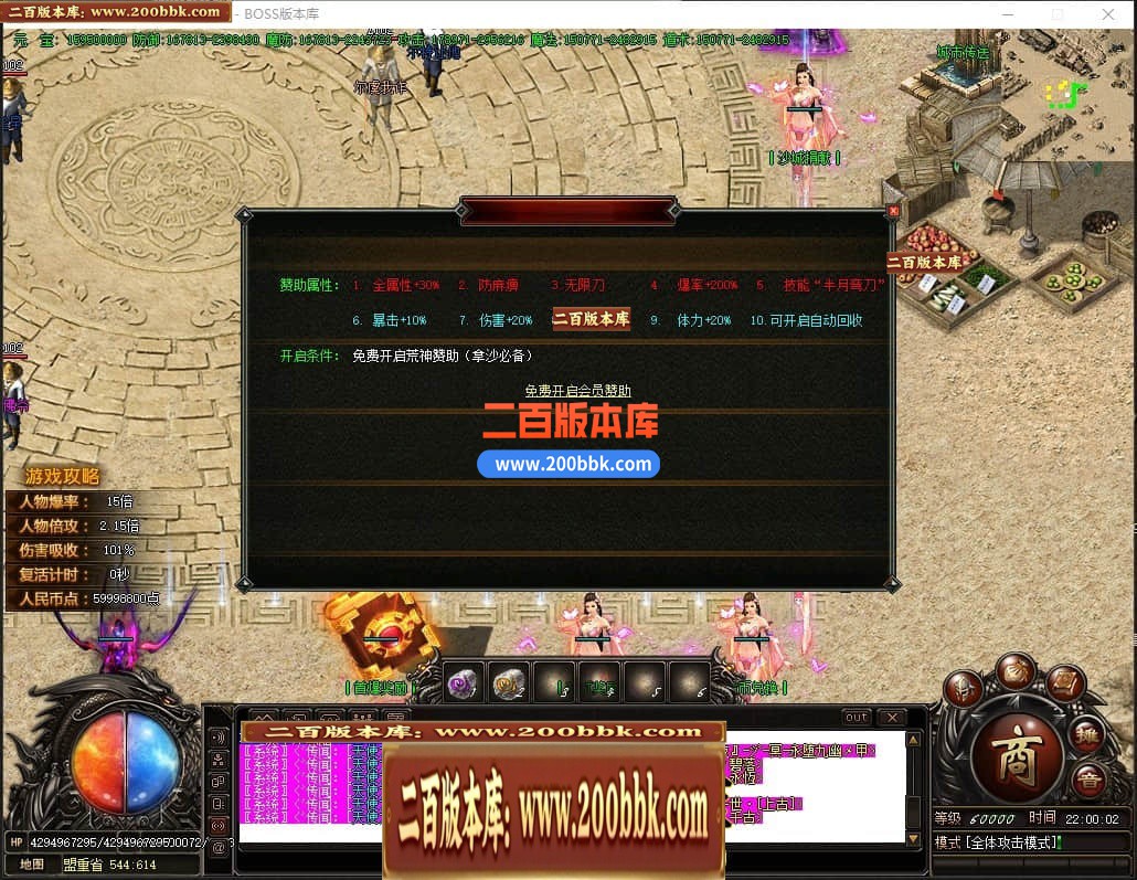 04月荒神大陆攻速神器单职业GM论坛-九大陆-传奇单机版下载-GOM引擎 - GOM