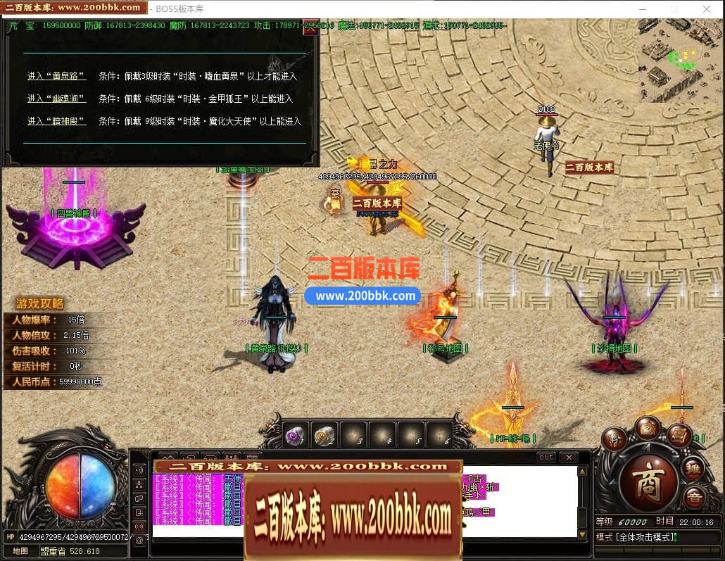 04月荒神大陆攻速神器单职业GM论坛-九大陆-传奇单机版下载-GOM引擎 - GOM
