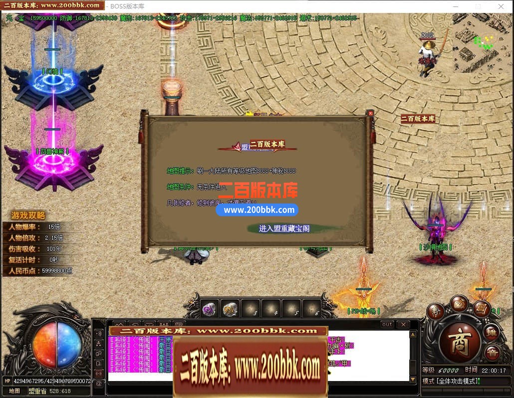 04月荒神大陆攻速神器单职业GM论坛-九大陆-传奇单机版下载-GOM引擎 - GOM
