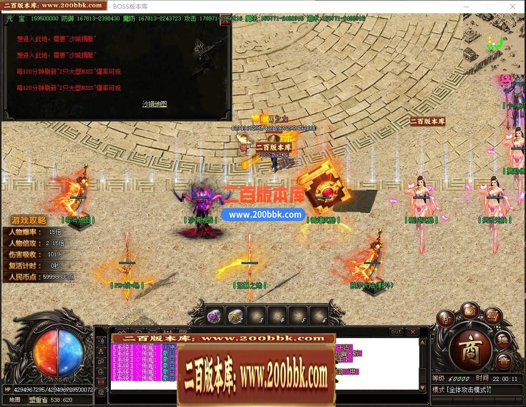 04月荒神大陆攻速神器单职业GM论坛-九大陆-传奇单机版下载-GOM引擎 - GOM