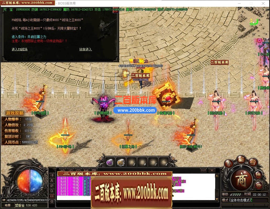 04月荒神大陆攻速神器单职业GM论坛-九大陆-传奇单机版下载-GOM引擎 - GOM