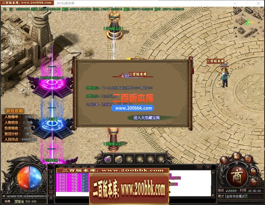 04月荒神大陆攻速神器单职业GM论坛-九大陆-传奇单机版下载-GOM引擎 - GOM