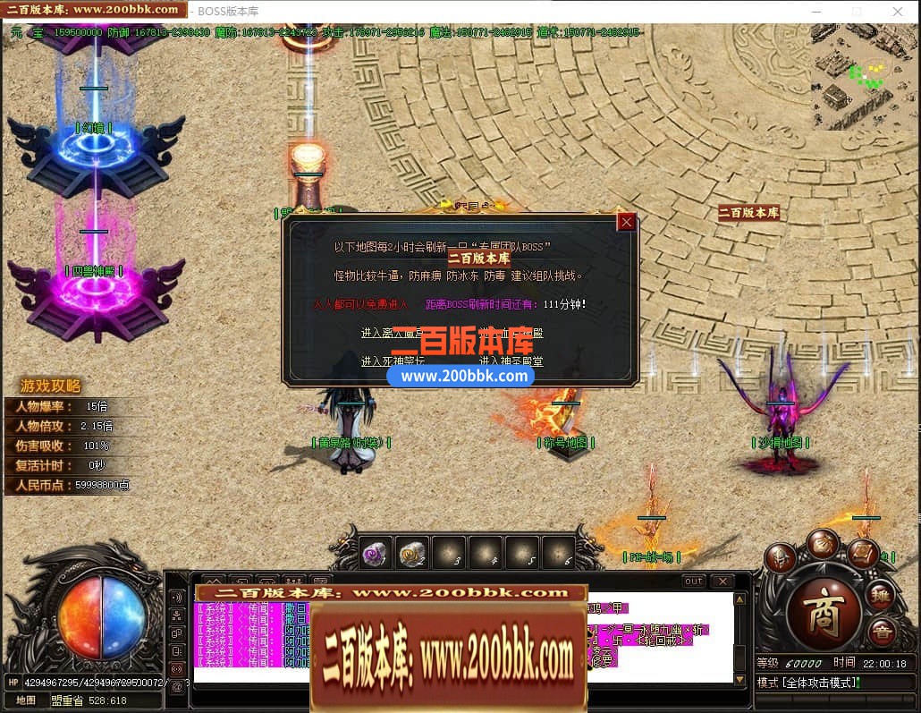 04月荒神大陆攻速神器单职业GM论坛-九大陆-传奇单机版下载-GOM引擎 - GOM