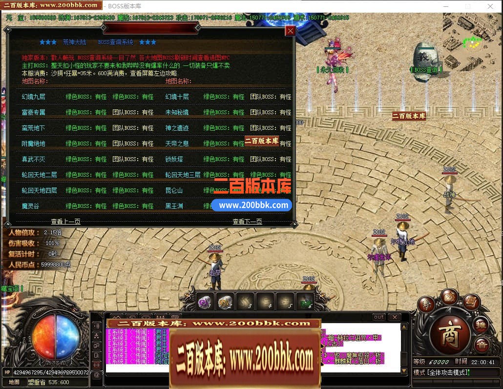 04月荒神大陆攻速神器单职业GM论坛-九大陆-传奇单机版下载-GOM引擎 - GOM