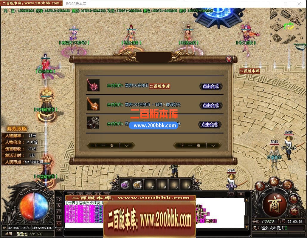 04月荒神大陆攻速神器单职业GM论坛-九大陆-传奇单机版下载-GOM引擎 - GOM