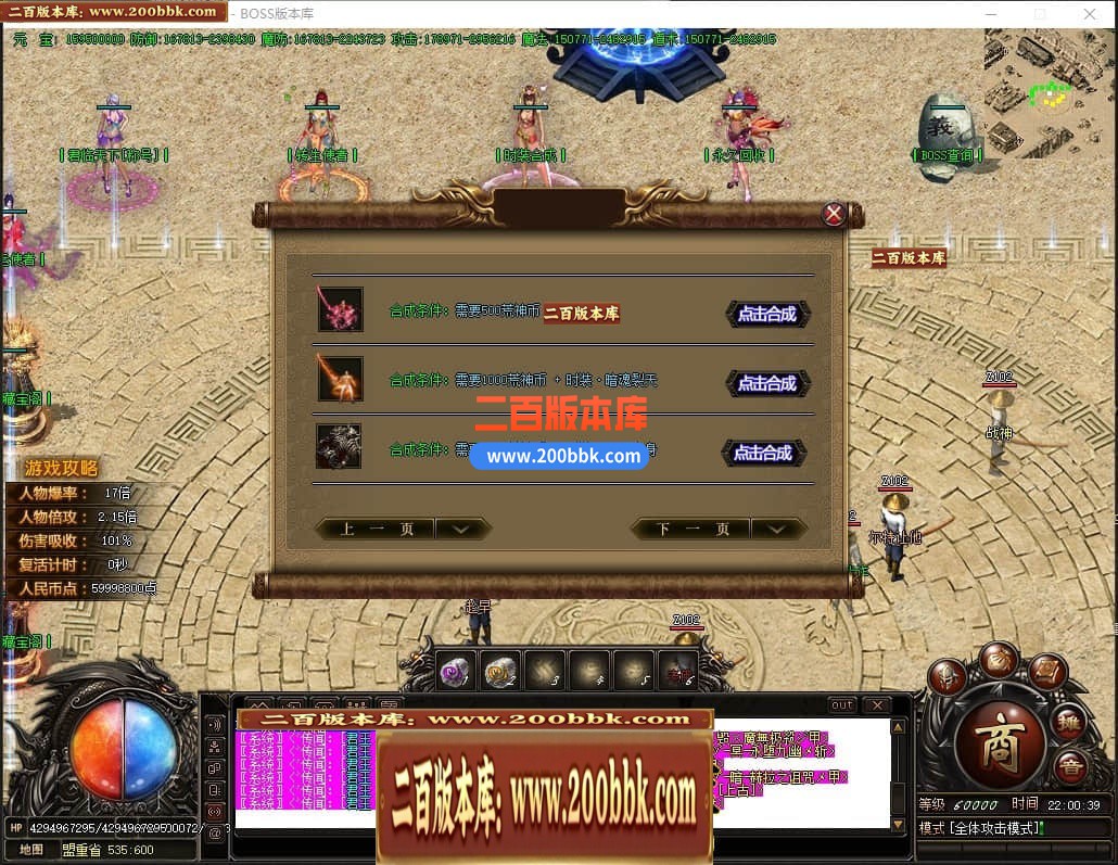 04月荒神大陆攻速神器单职业GM论坛-九大陆-传奇单机版下载-GOM引擎 - GOM