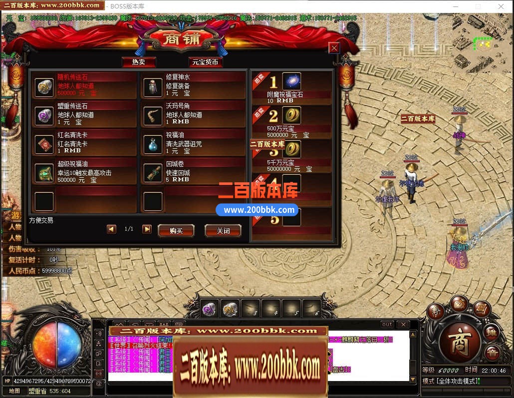 04月荒神大陆攻速神器单职业GM论坛-九大陆-传奇单机版下载-GOM引擎 - GOM