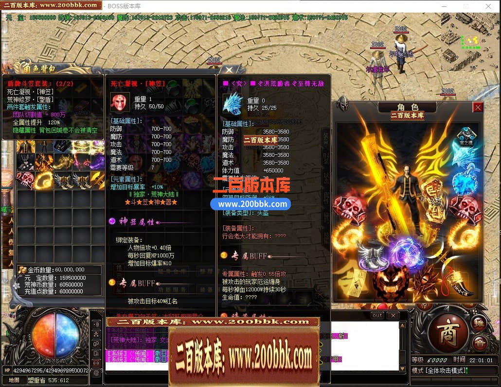 04月荒神大陆攻速神器单职业GM论坛-九大陆-传奇单机版下载-GOM引擎 - GOM