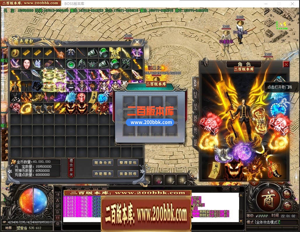 04月荒神大陆攻速神器单职业GM论坛-九大陆-传奇单机版下载-GOM引擎 - GOM