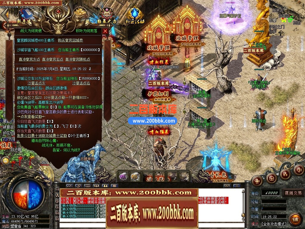04月血饮迷失攻速激情单职业GM论坛-多大陆-传奇单机版下载-GOM引擎 - GOM