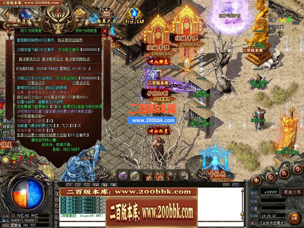 04月血饮迷失攻速激情单职业GM论坛-多大陆-传奇单机版下载-GOM引擎 - GOM