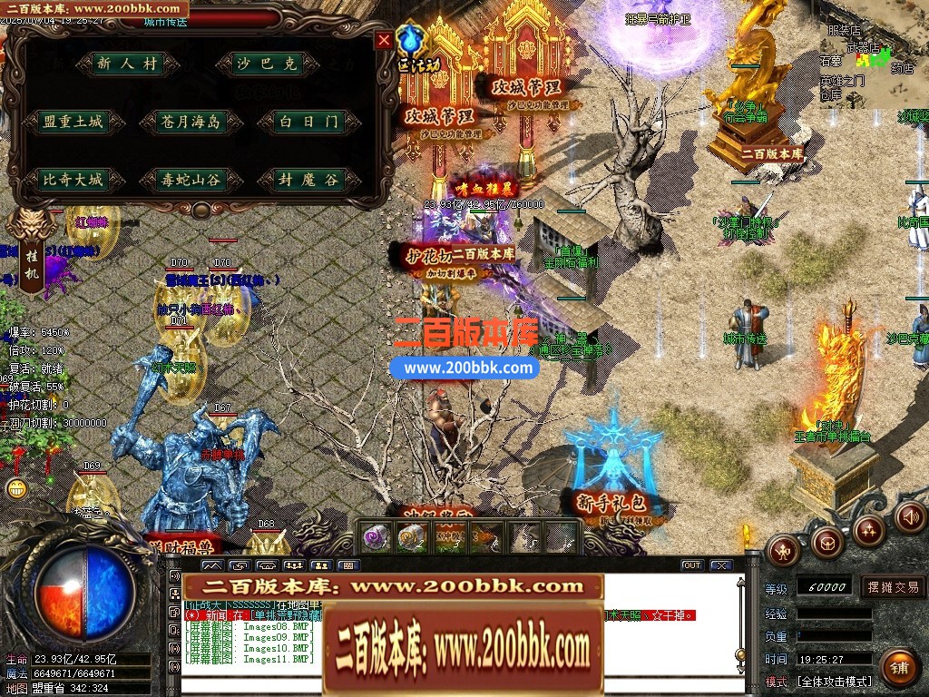 04月血饮迷失攻速激情单职业GM论坛-多大陆-传奇单机版下载-GOM引擎 - GOM