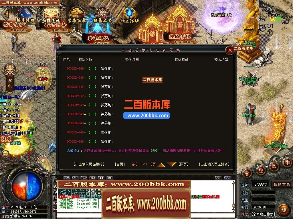 04月血饮迷失攻速激情单职业GM论坛-多大陆-传奇单机版下载-GOM引擎 - GOM