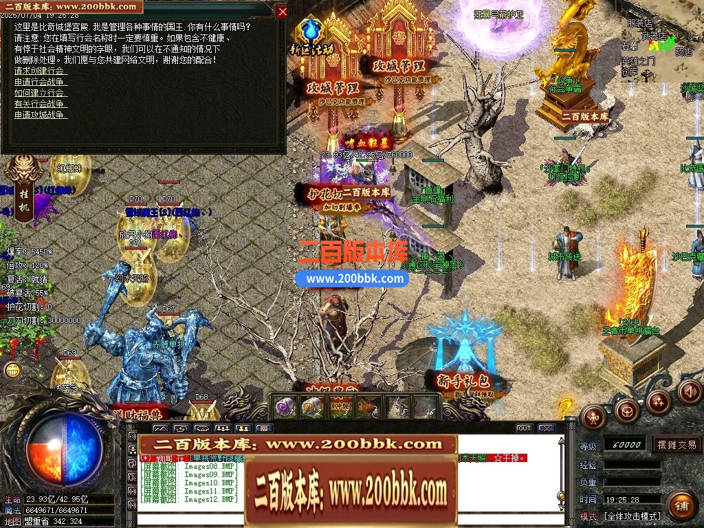 04月血饮迷失攻速激情单职业GM论坛-多大陆-传奇单机版下载-GOM引擎 - GOM