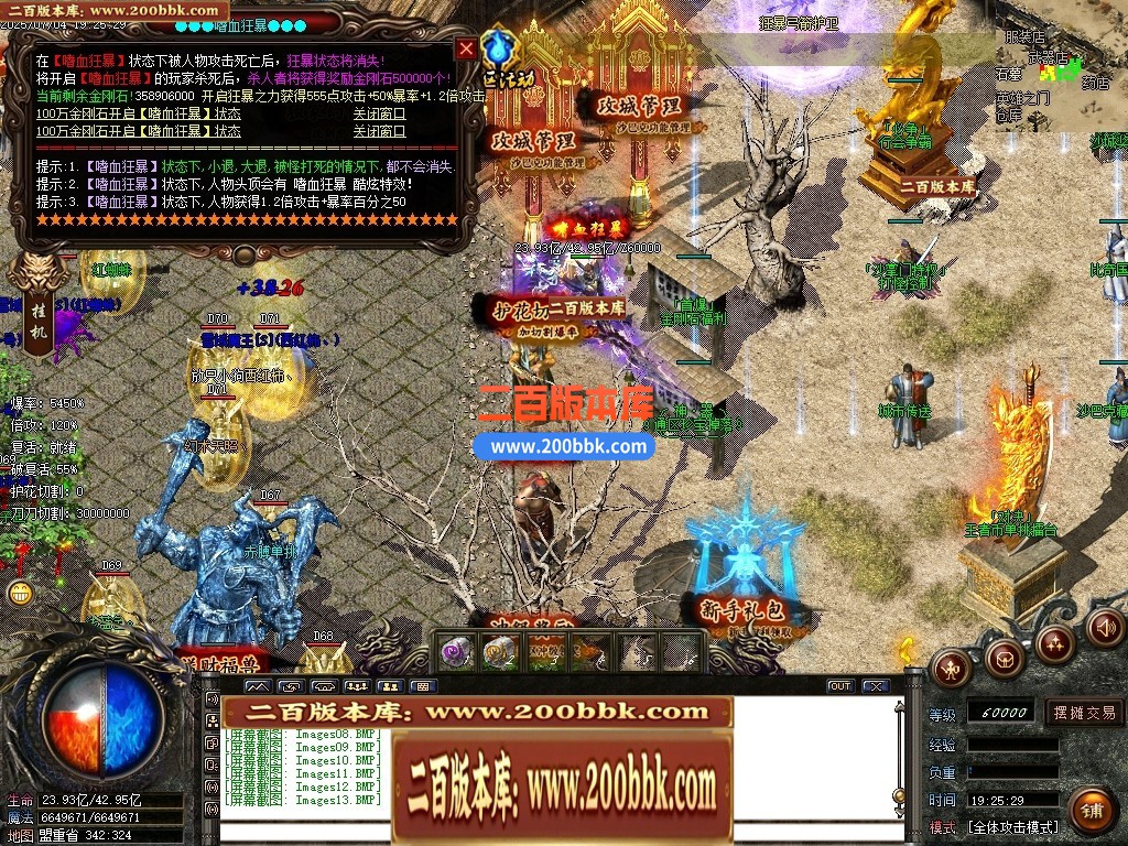 04月血饮迷失攻速激情单职业GM论坛-多大陆-传奇单机版下载-GOM引擎 - GOM