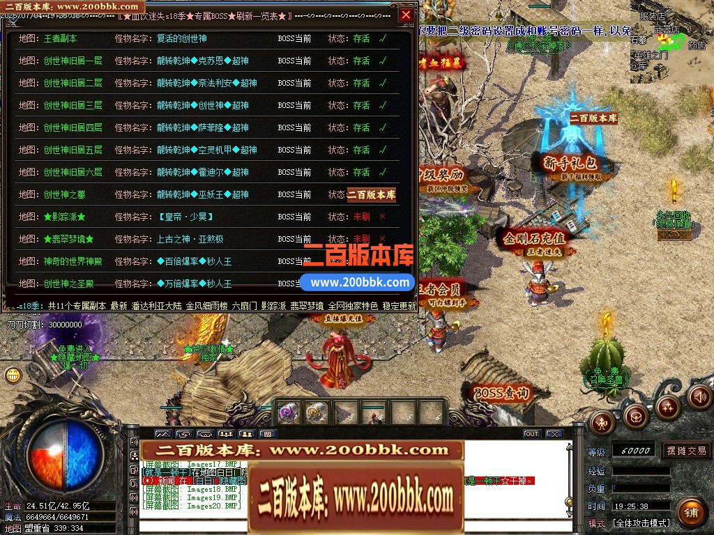 04月血饮迷失攻速激情单职业GM论坛-多大陆-传奇单机版下载-GOM引擎 - GOM